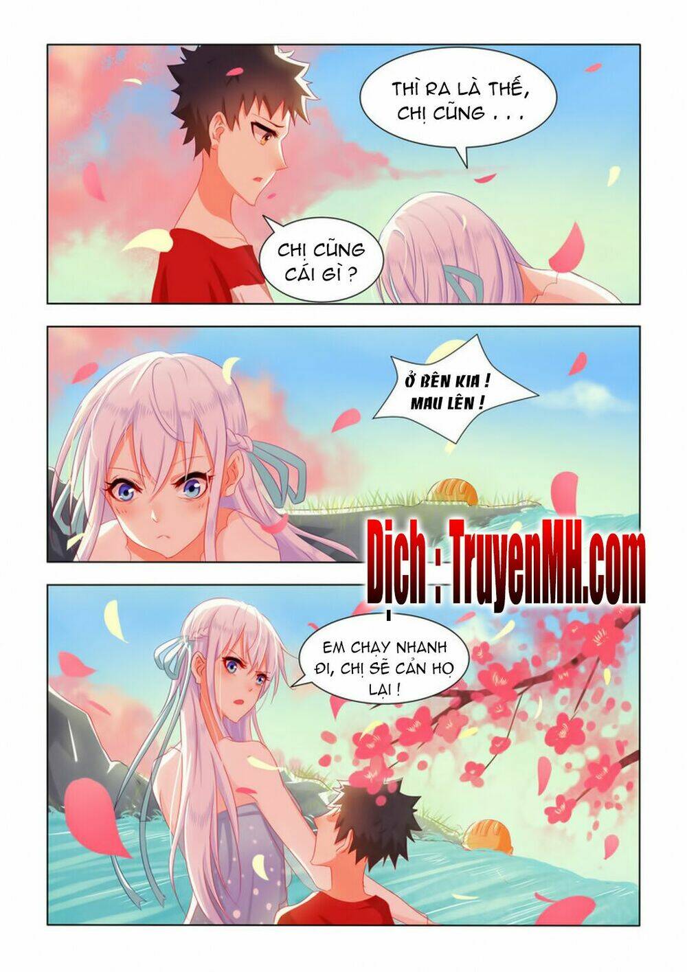 Tử Sắc Sắc Vi: Chapter 23