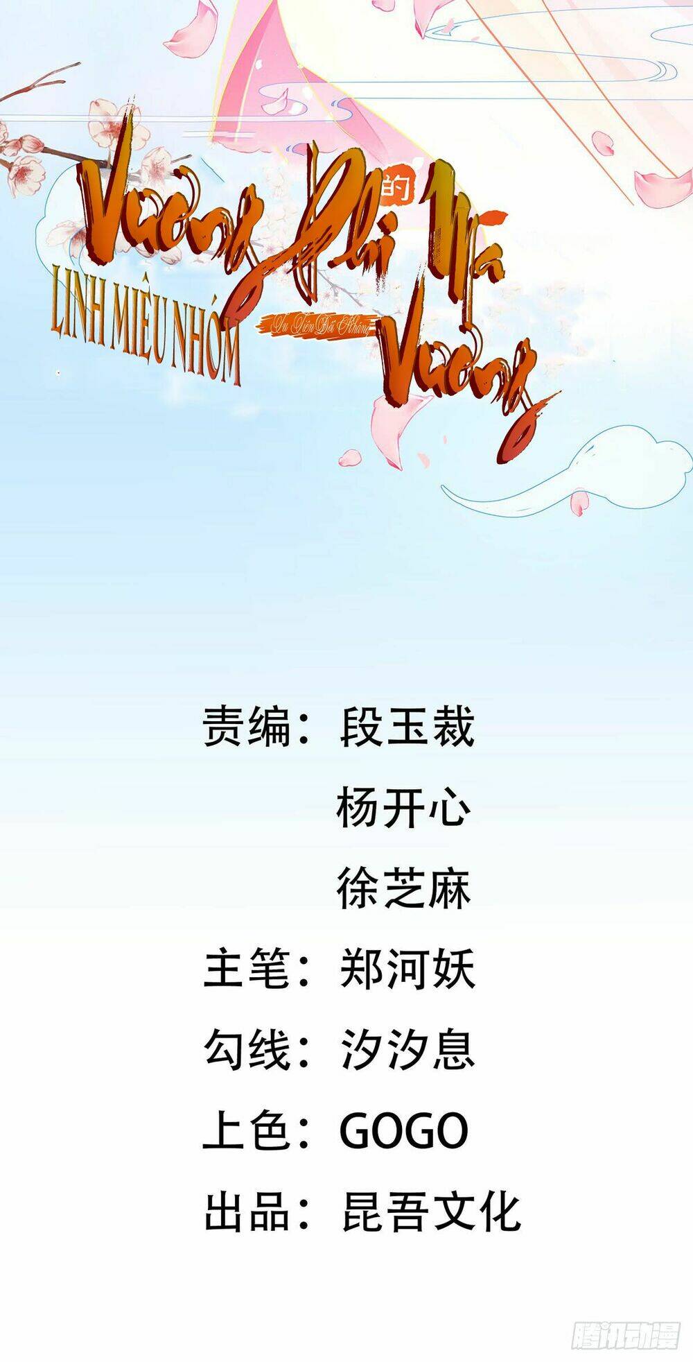 Vương Phi Tu Tiên: Đối Kháng Ma Vương: Chapter 6