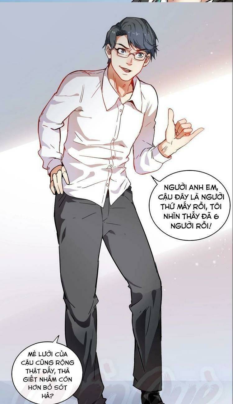 Ta Có Rất Nhiều Thành Tích: Chapter 3