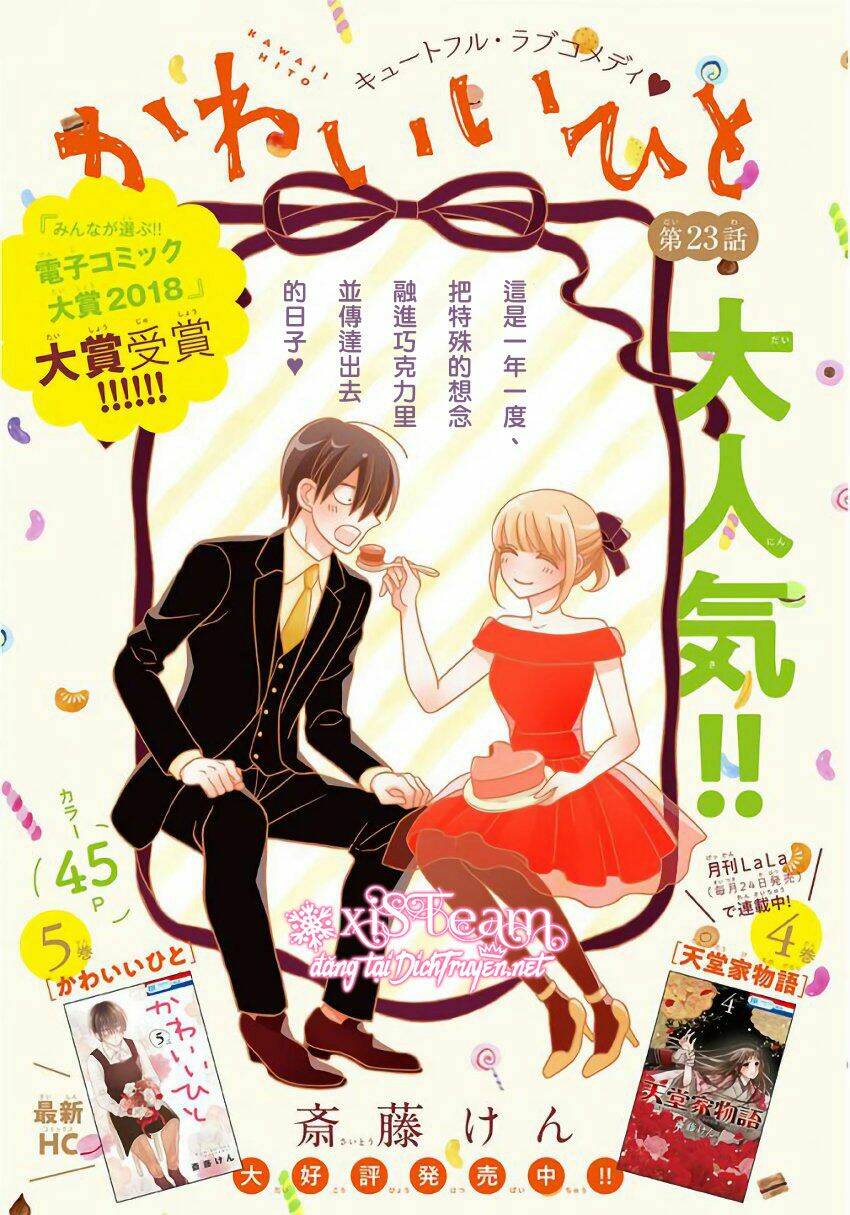 Kawaii Hito (Saitou Ken): Chapter 22