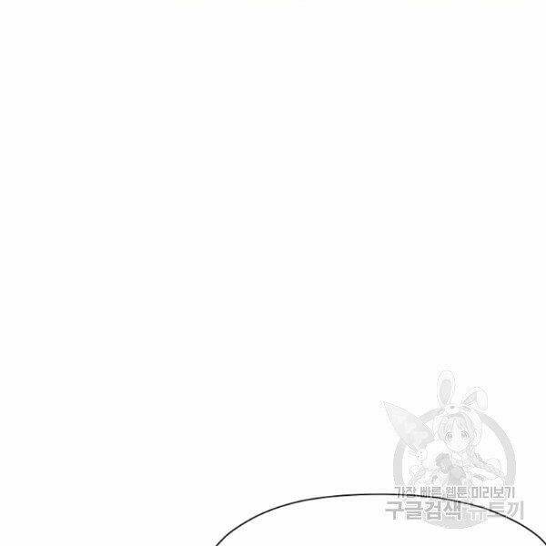 Thiên Võ Chiến Thần: Chapter 38