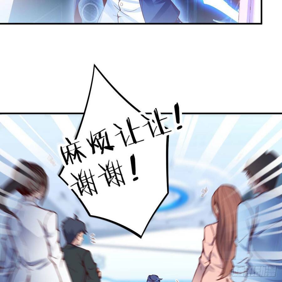 Thiên Tứ Thức Tỉnh: Chapter 1