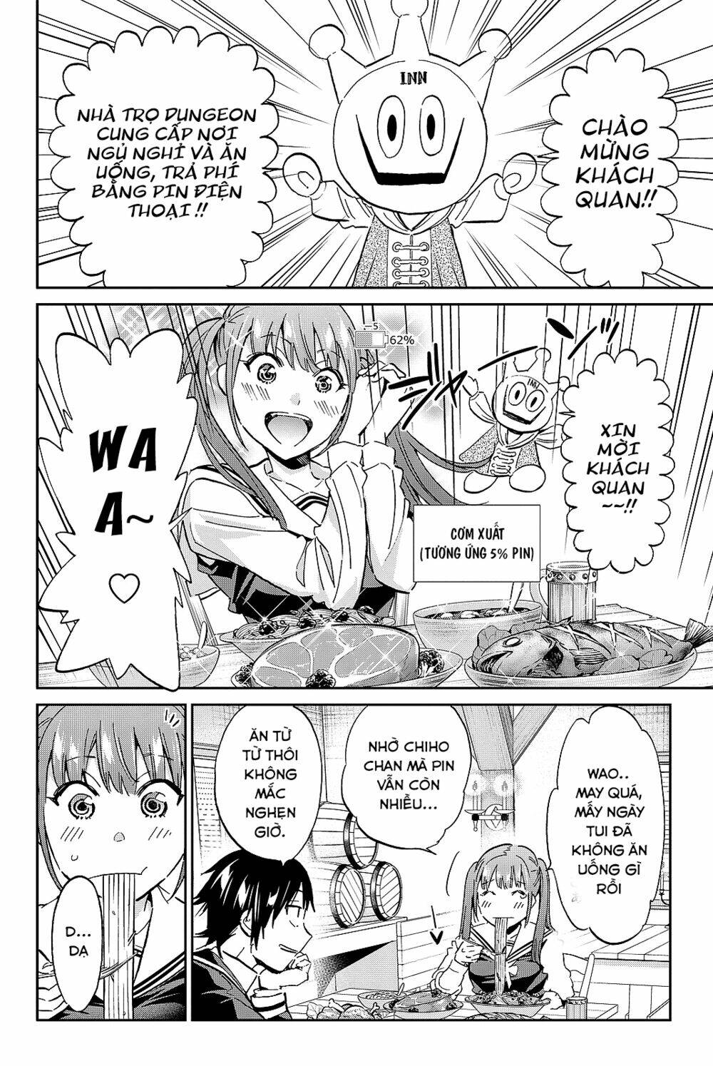 Real Account Ii: Chapter 93