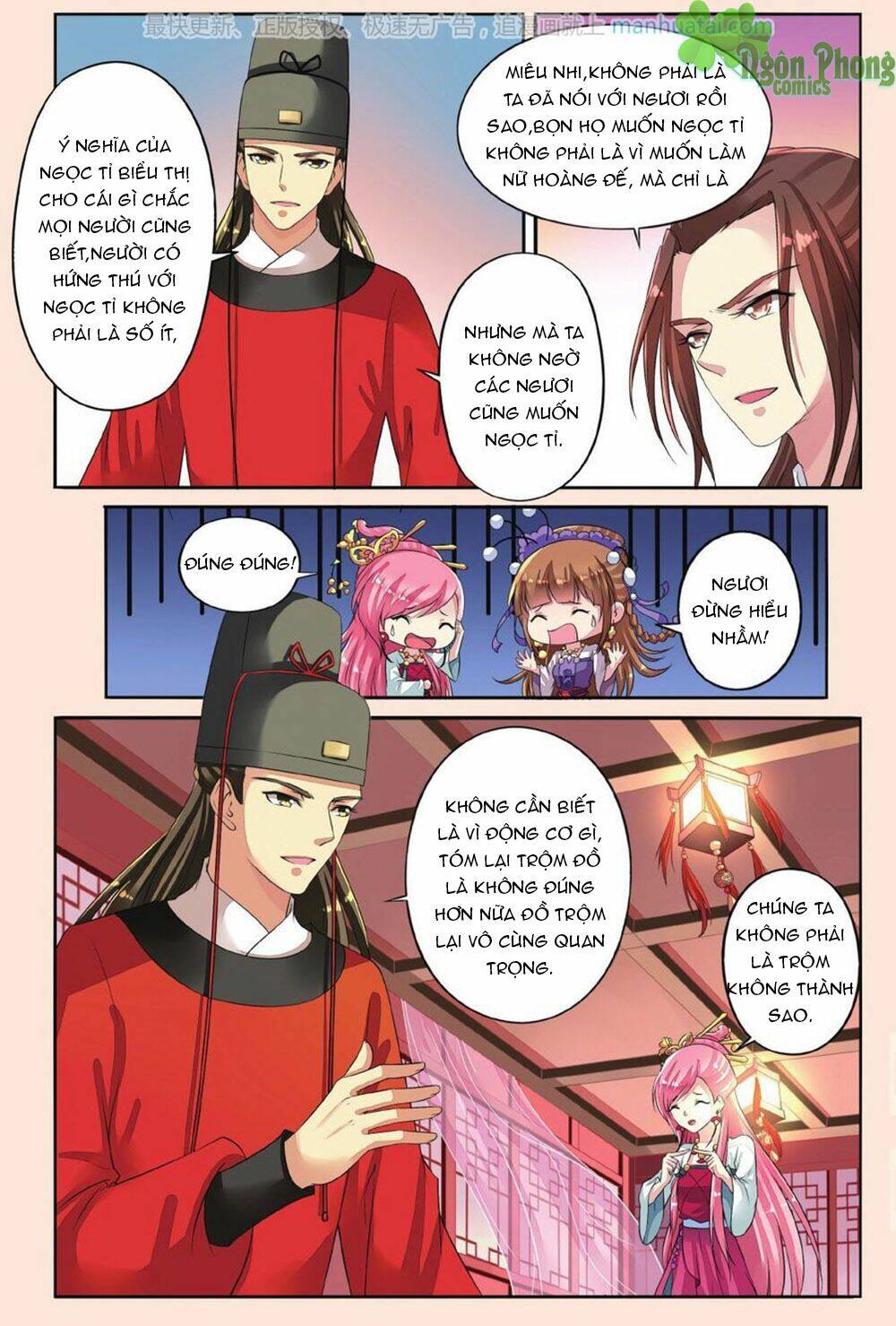 Bỉ Chi Thiên Niên: Chapter 34