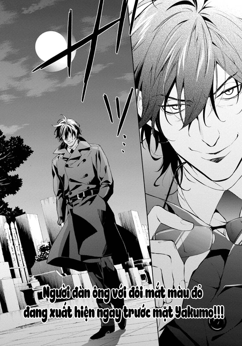 Shinrei Tantei Yakumo: Chapter 55