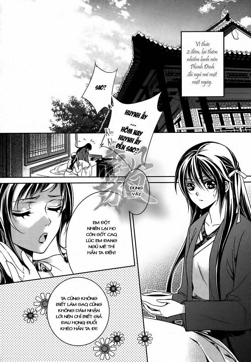 Cô Phương Bất Tự Thưởng: Chapter 5