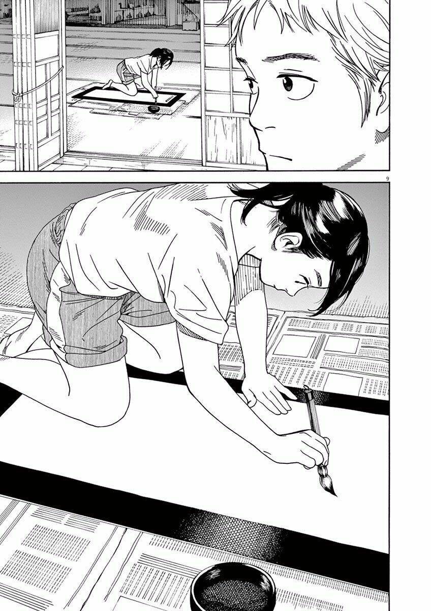 Neko No Otera No Chion-San: Chapter 13