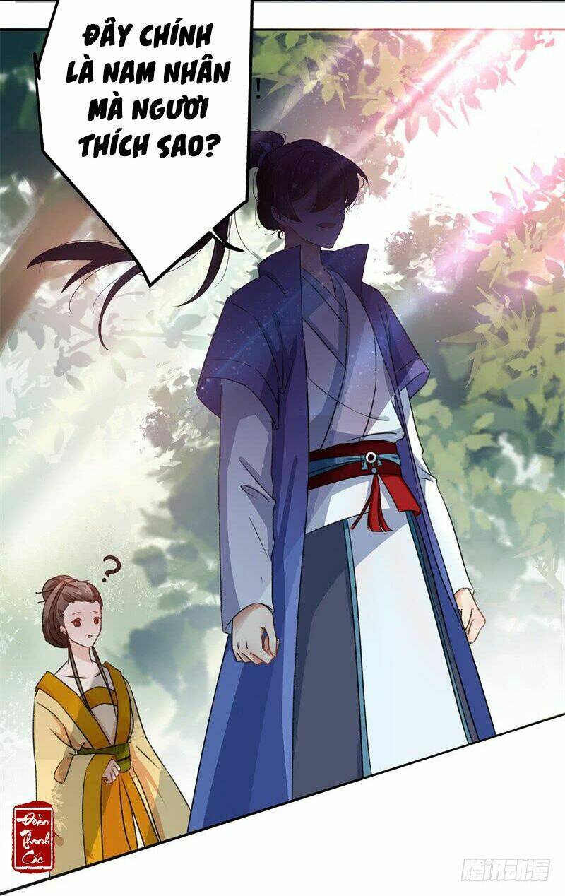 Vương Gia Không Thể Trêu: Chapter 2