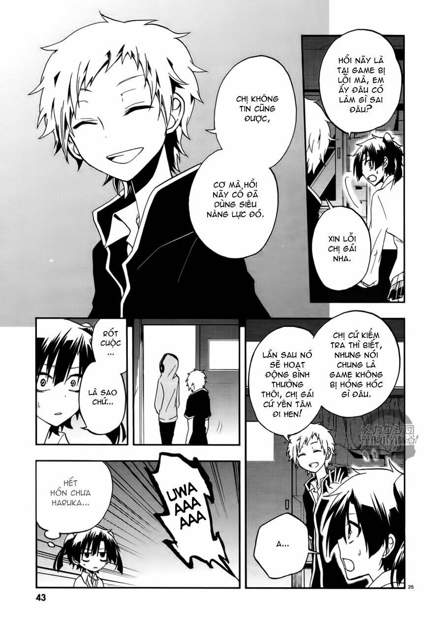 Kagerou Deizu: Chapter 13