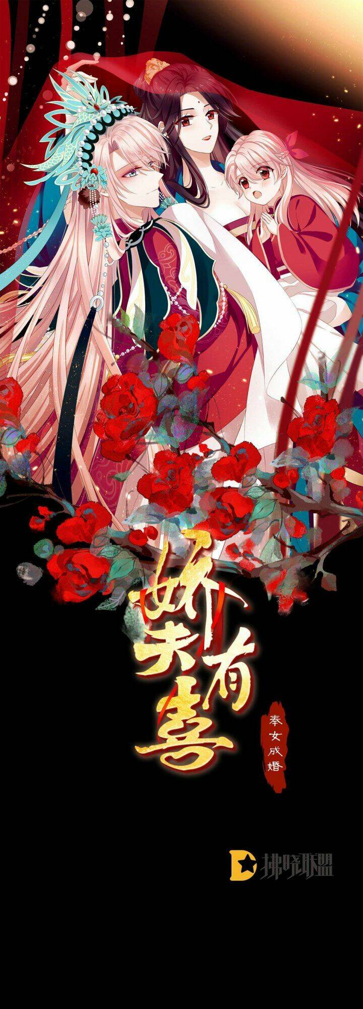 Kiều Phu Có Hỉ: Chapter 9