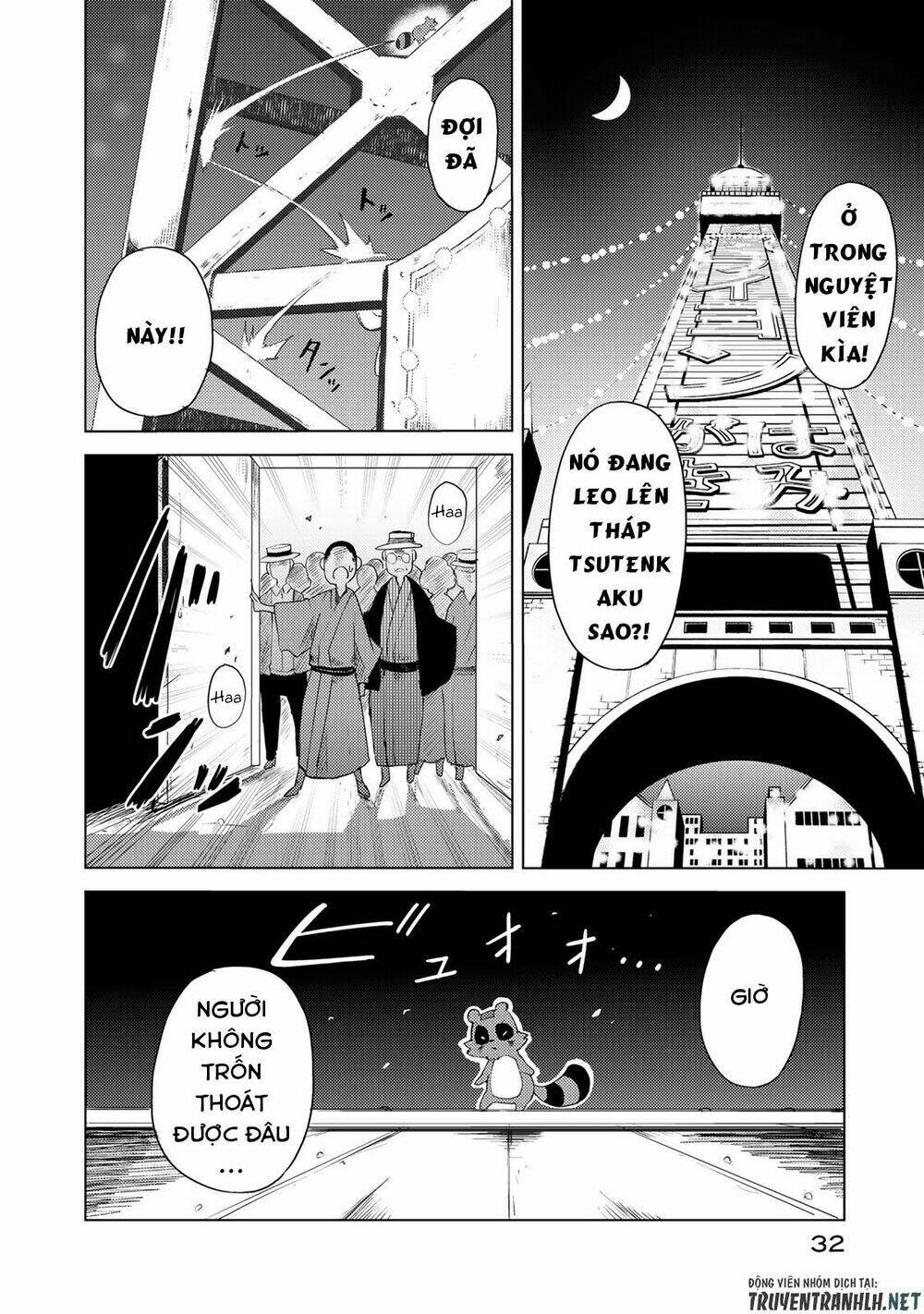 Uchi No Shishou Wa Shippo Ga Nai: Chapter 1