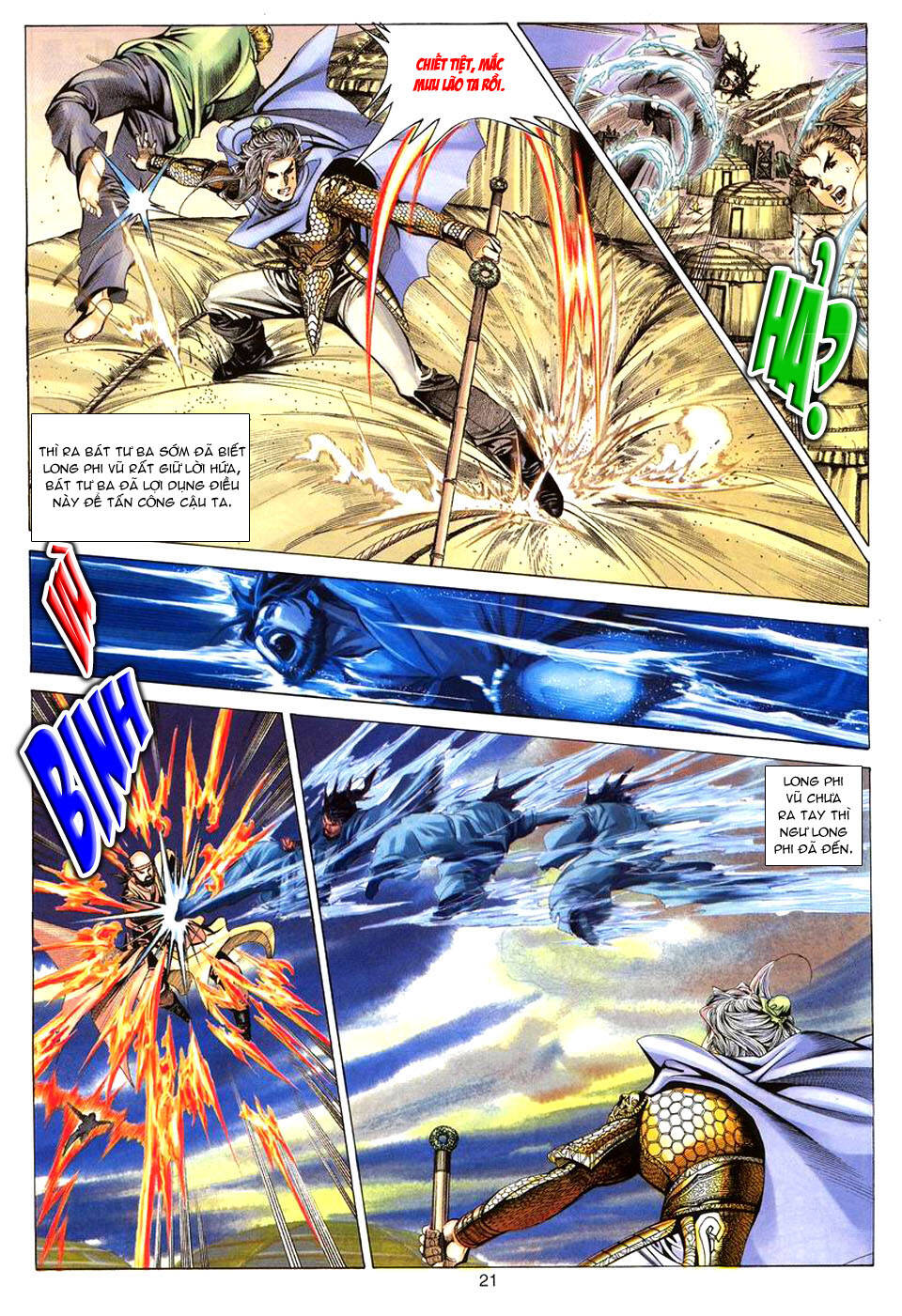 Tuyệt Thế Vô Song: Chapter 72