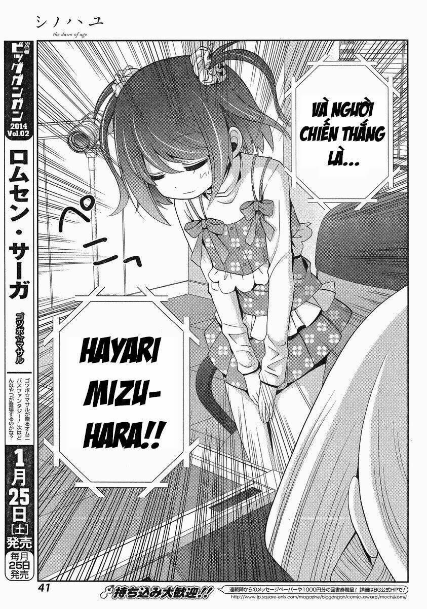 Shinohayu - The Dawn Of Age: Chapter 4