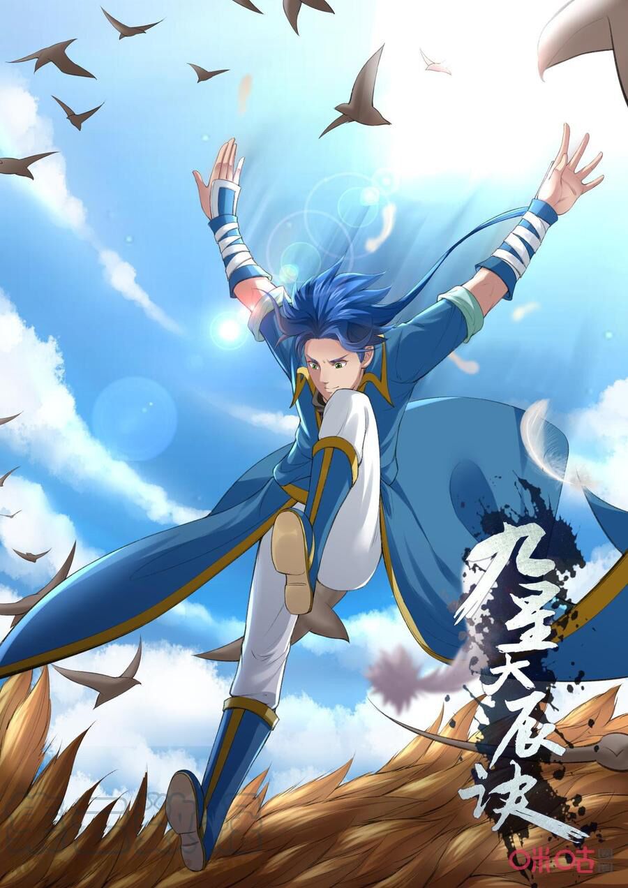 Cửu Tinh Thiên Thần Quyết: Chapter 182