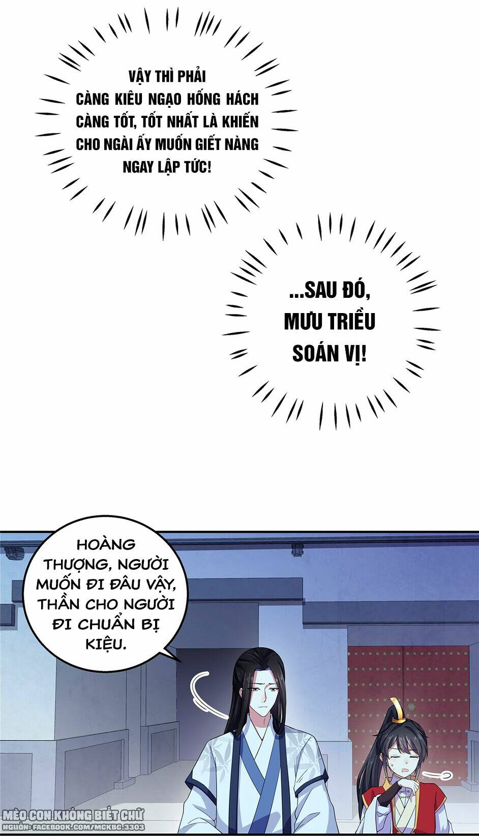 Báo Cáo! Đế Quân Ngài Có Độc!: Chapter 18