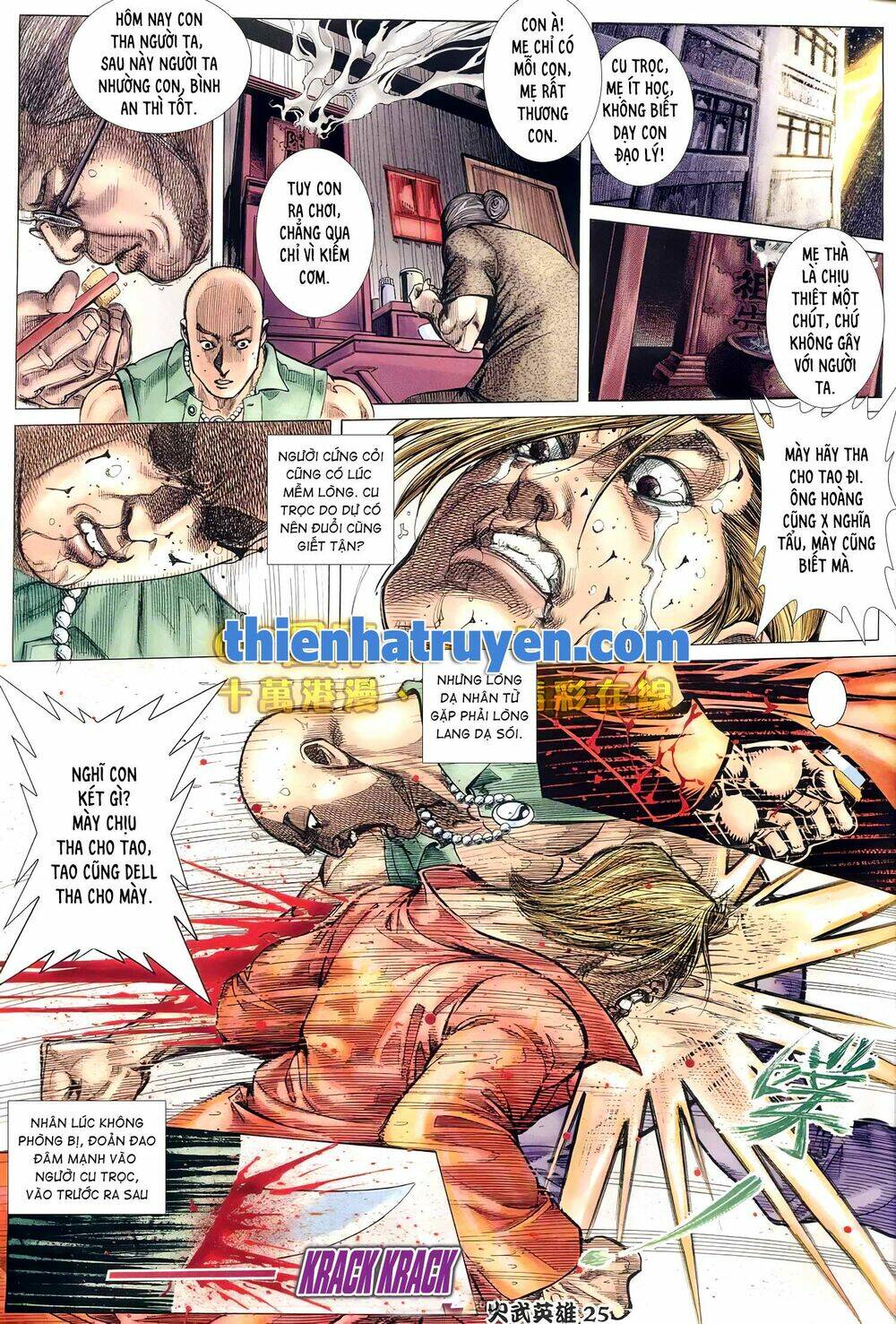 Hỏa Võ Anh Hùng: Chapter 150