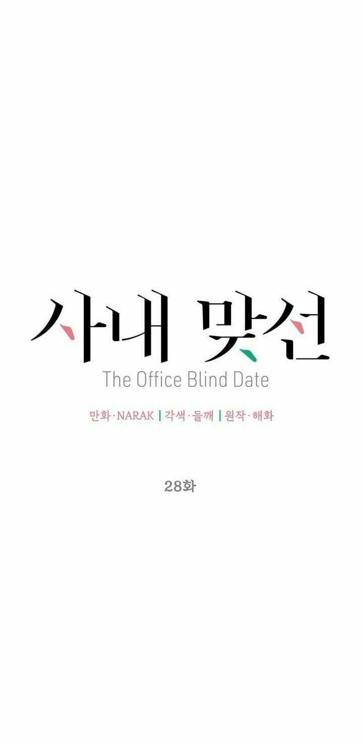 Hẹn Hò Nơi Công Sở: Chapter 28