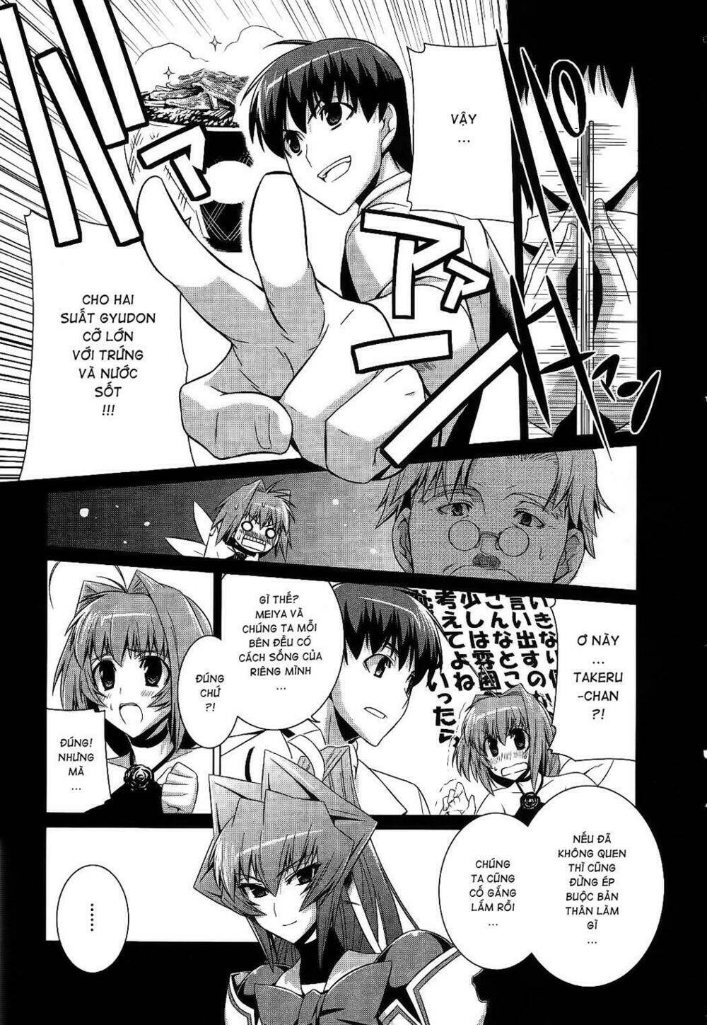 Muv Luv Alternative: Chapter 14