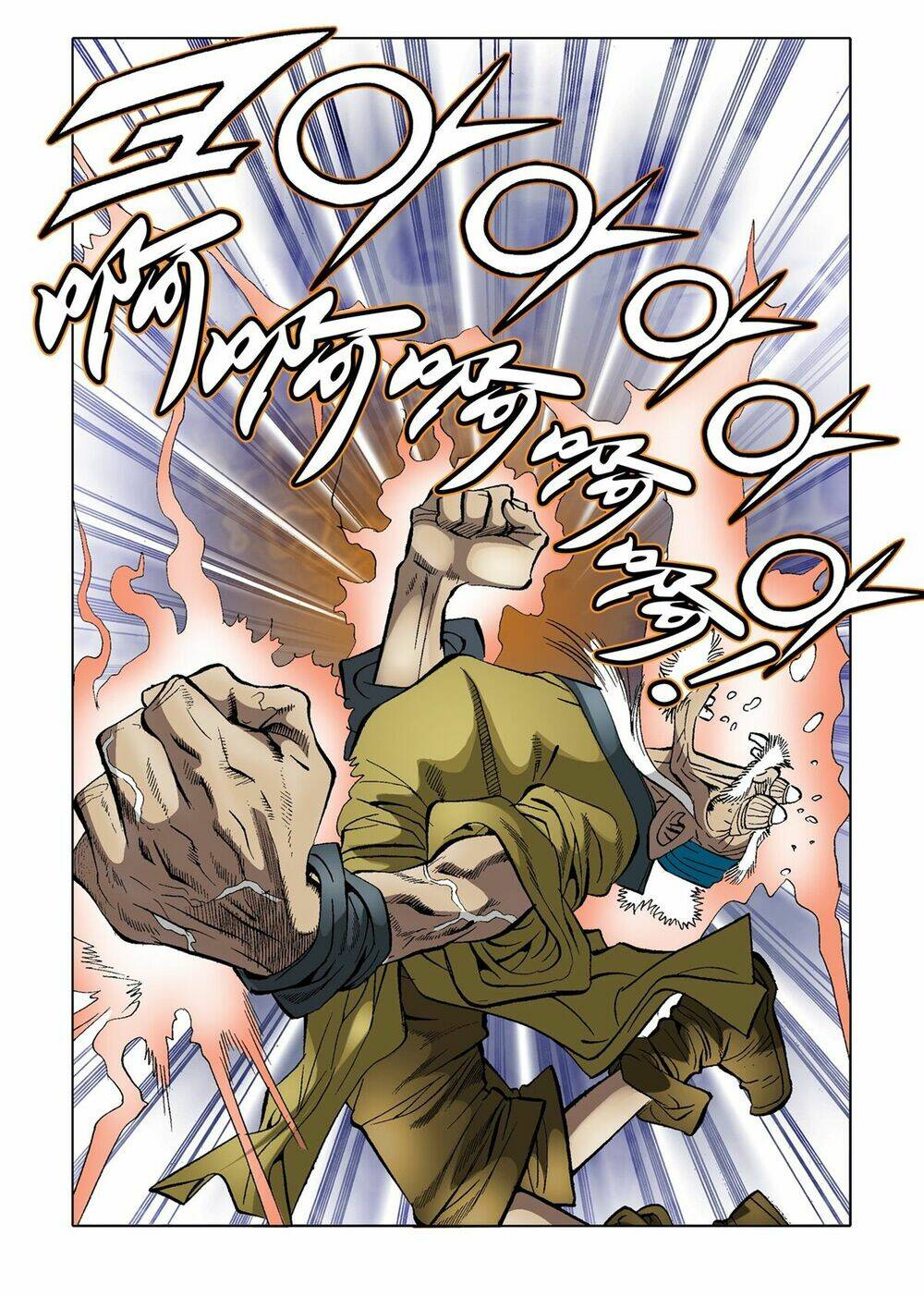 Nhật Tà Nguyệt Ma: Chapter 59