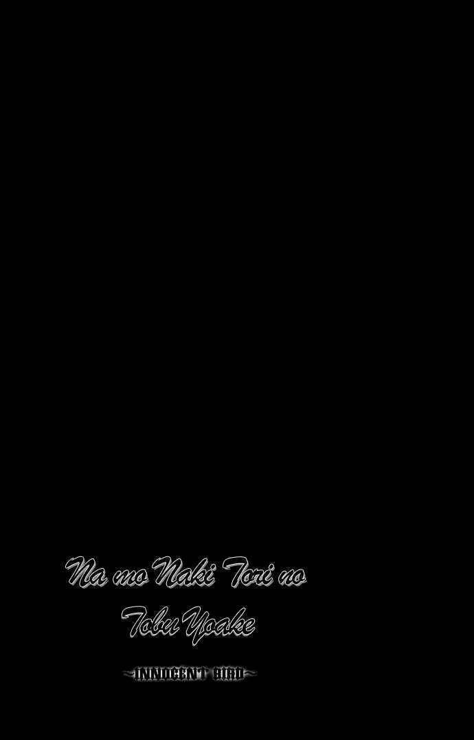 Innocent Bird: Chapter 6