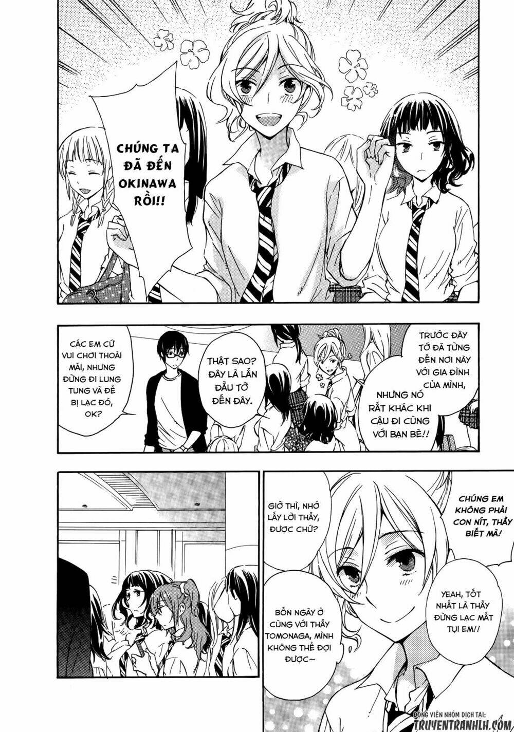 A Method To Make The Gentle World: Chapter 24