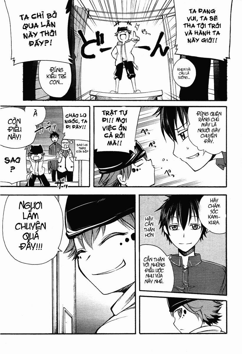 Suashi No Meteorite: Chapter 4
