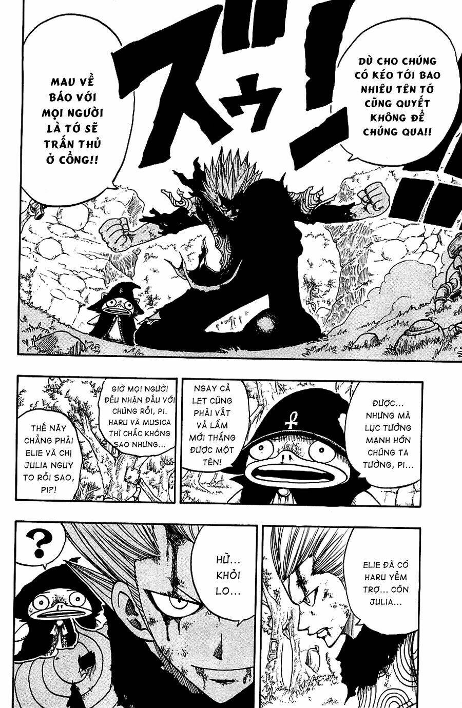 Rave Master: Chapter 197