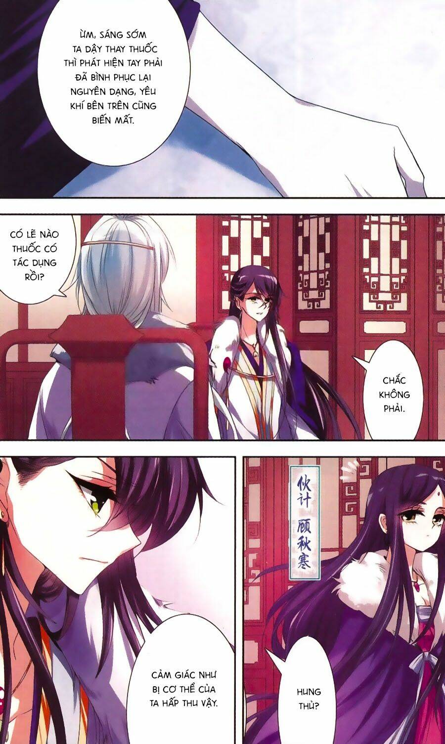 Phi Sắc Dị Văn Lục: Chapter 26