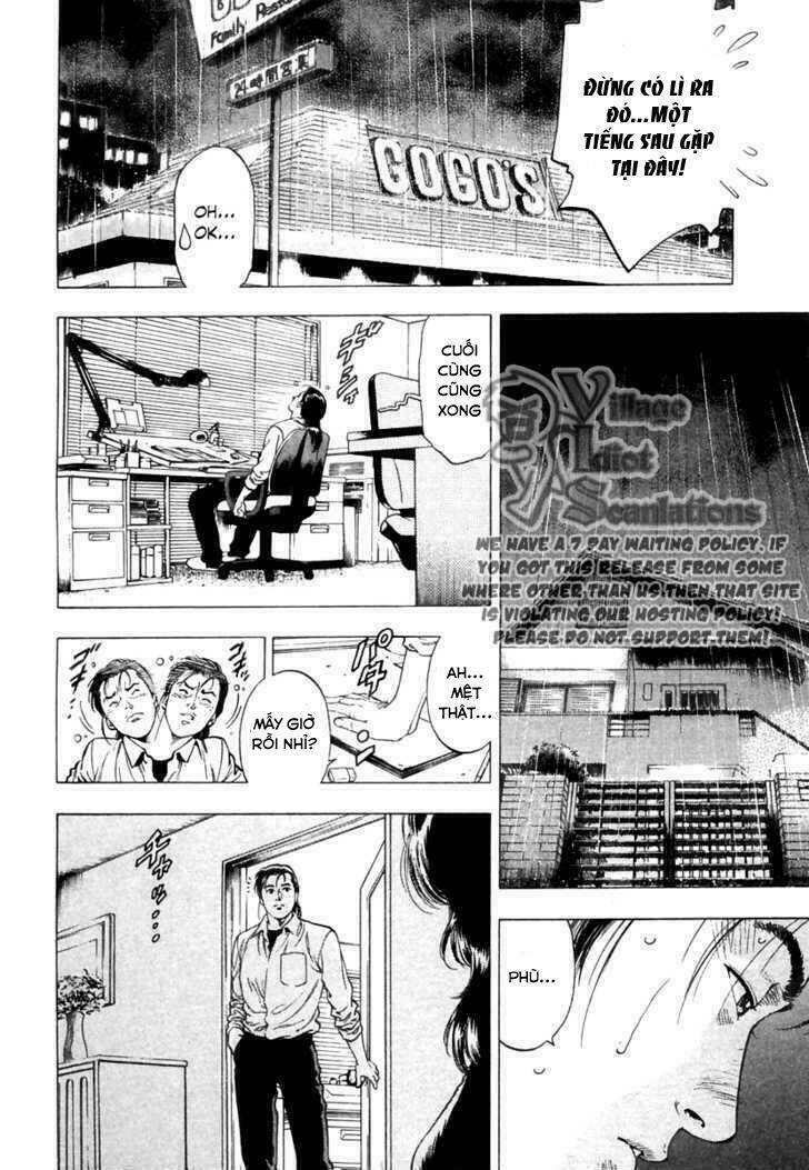 Family Compo: Chapter 73