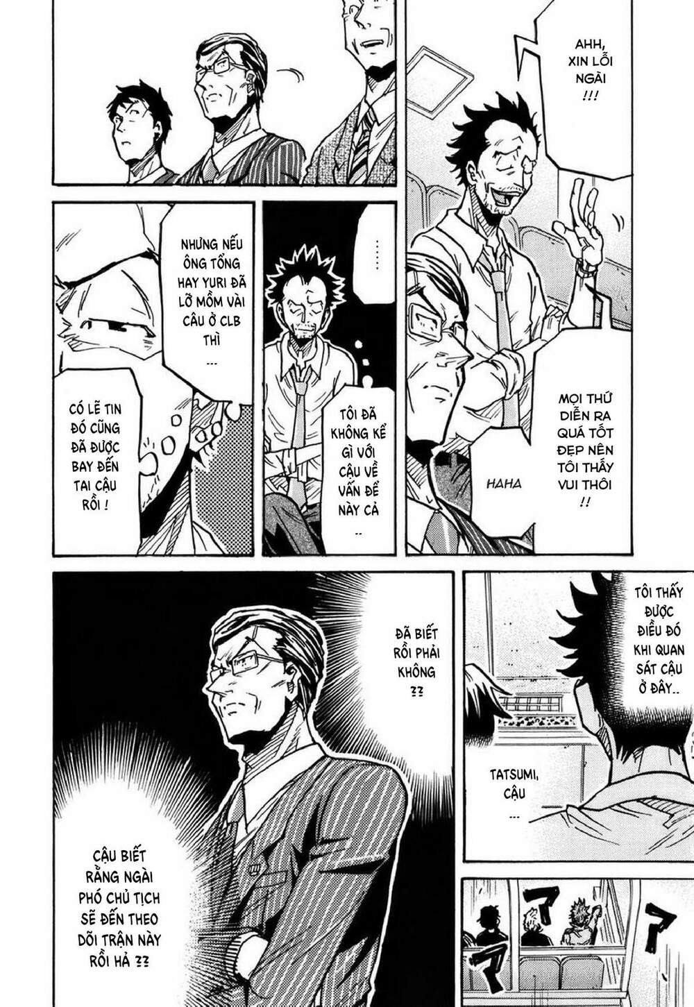 Giant Killing: Chapter 229