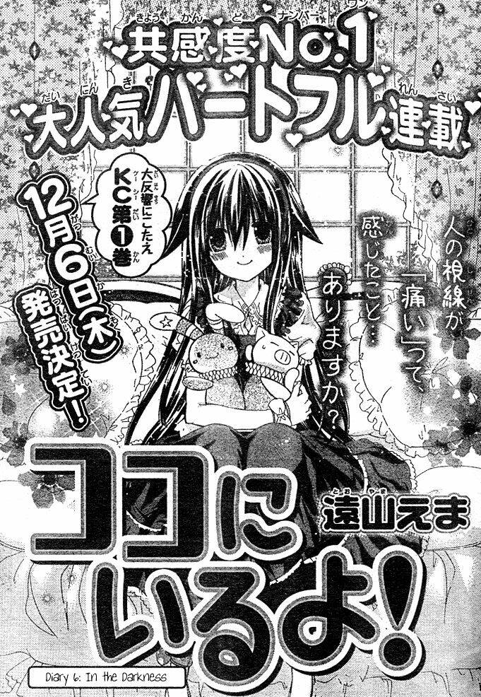 Kokoni Iru Yo: Chapter 6