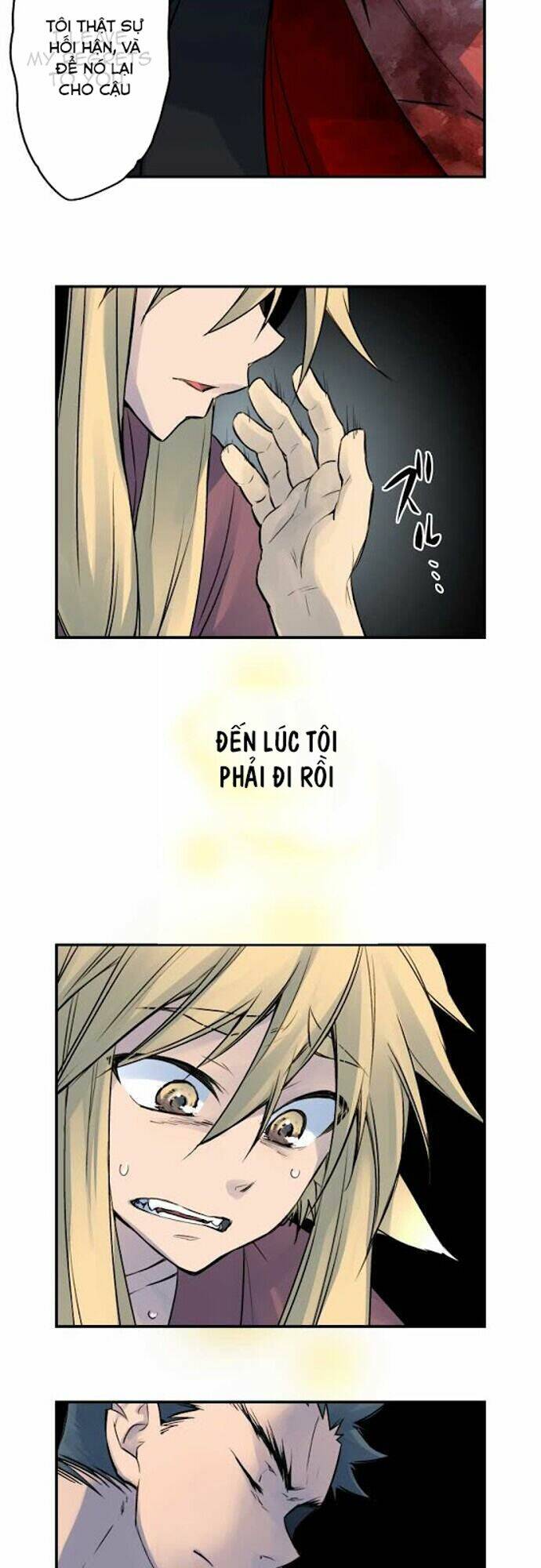 Ake No Tobari: Chapter 26