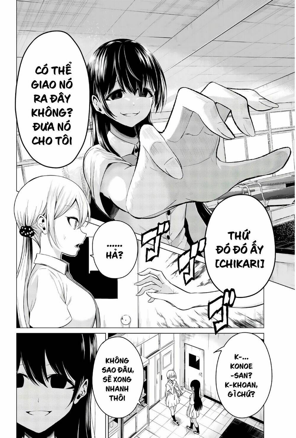 Sekai Ka Kanojo Ka Erabenai: Chapter 25