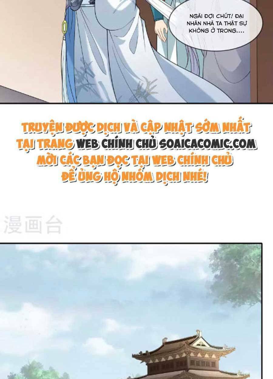 Tướng Quân, Bổn Phi Không Nhận Sủng: Chapter 39
