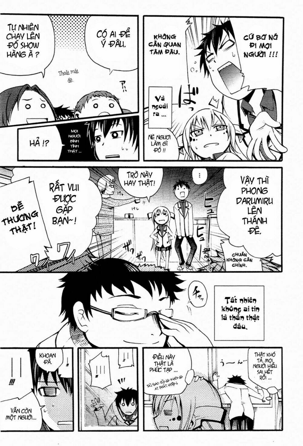Suashi No Meteorite: Chapter 3