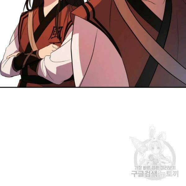 Thiên Hạ Đệ Nhất Phiêu Sĩ: Chapter 21