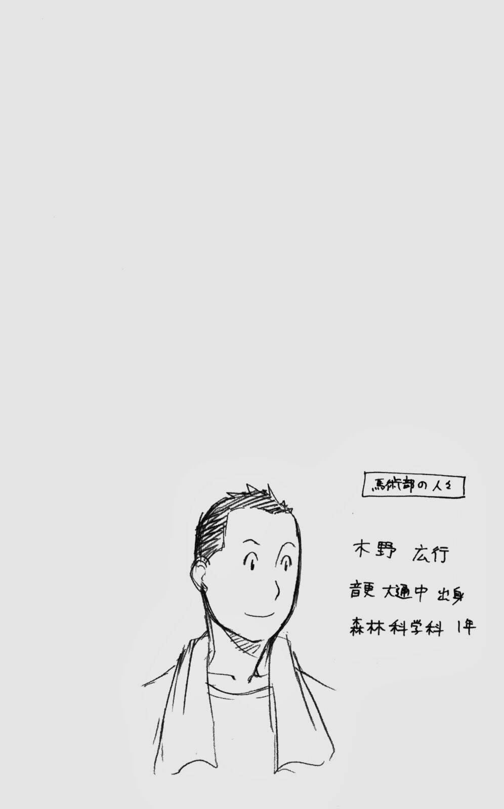 Gin No Saji: Chapter 39