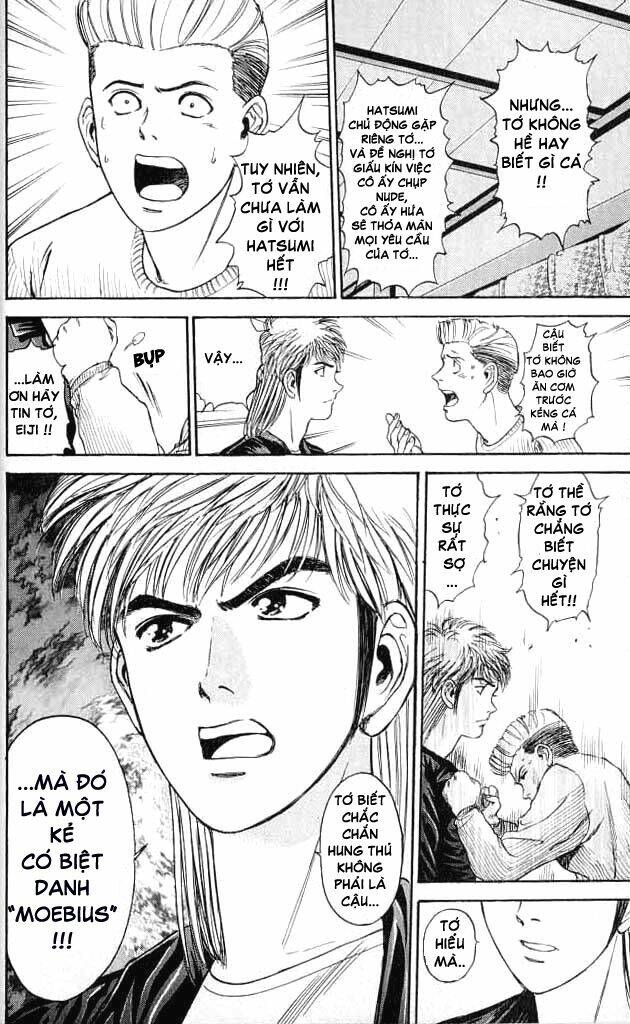 Psychometrer Eiji: Chapter 6