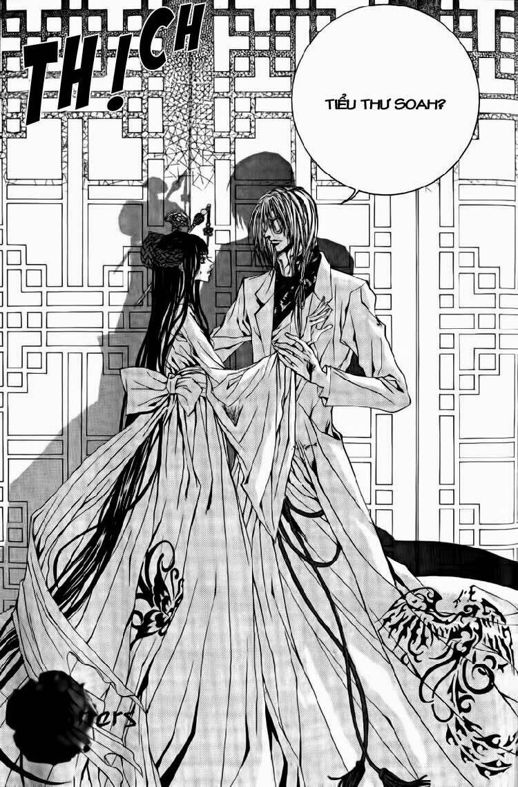 Tân Nương Của Thủy Thần: Chapter 41