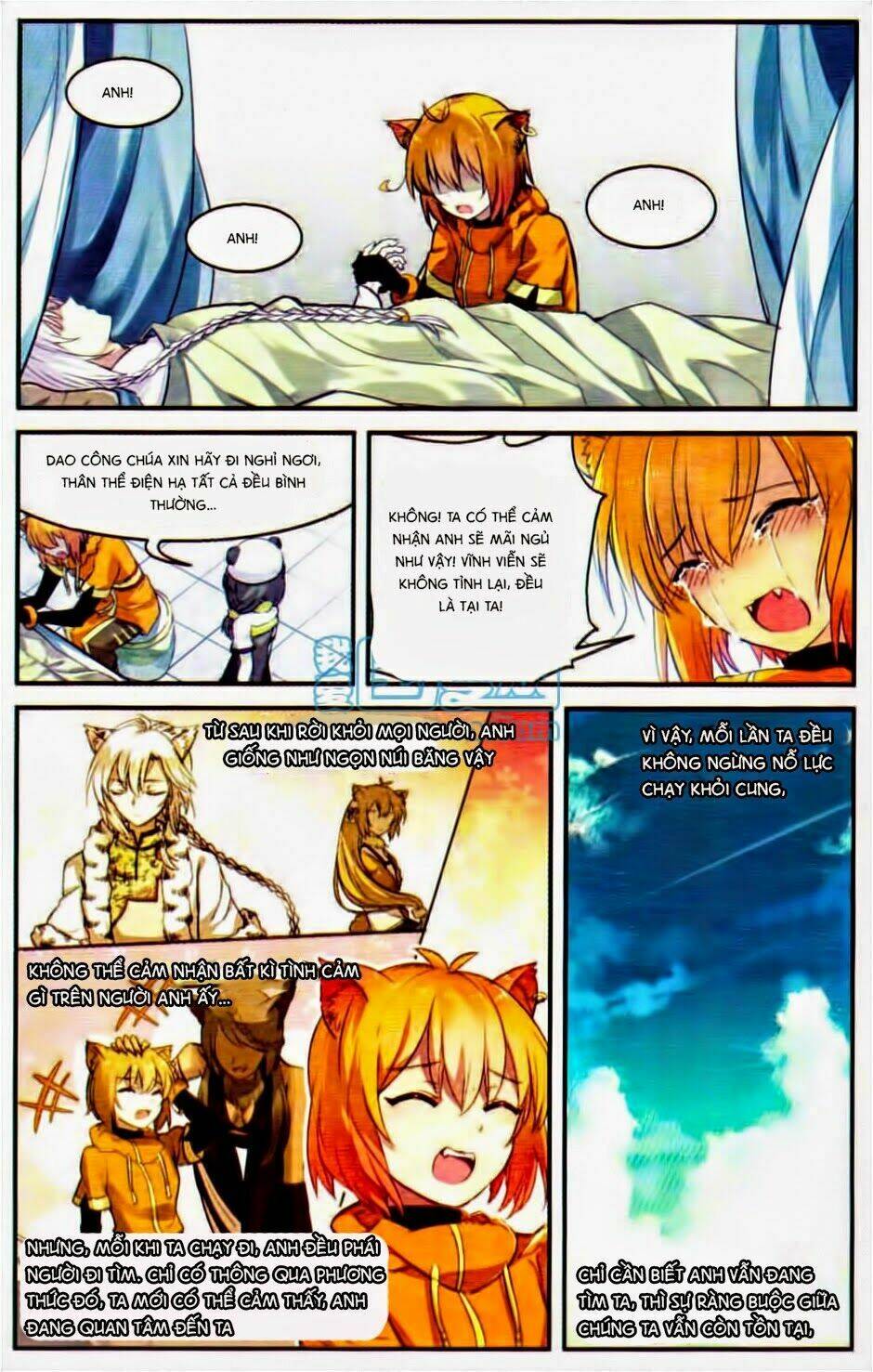 Thiên Hành Thiết Sự: Chapter 16