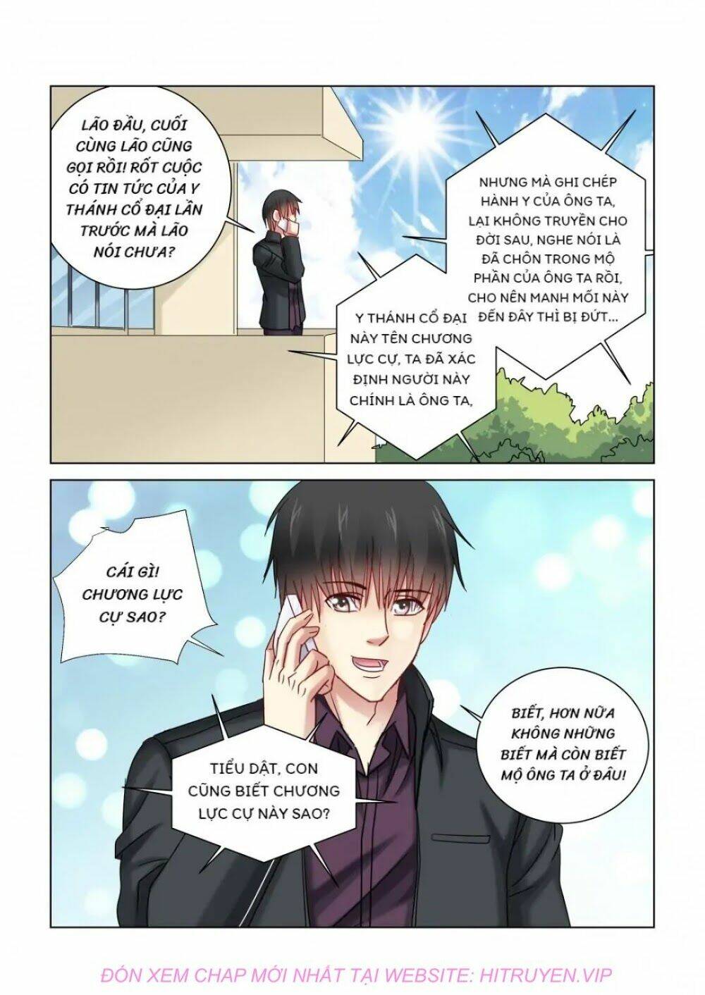 Cao Thủ Cận Vệ Của Hoa Khôi: Chapter 352