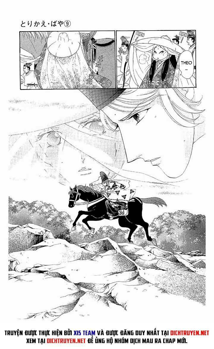 Torikae Baya: Chapter 42