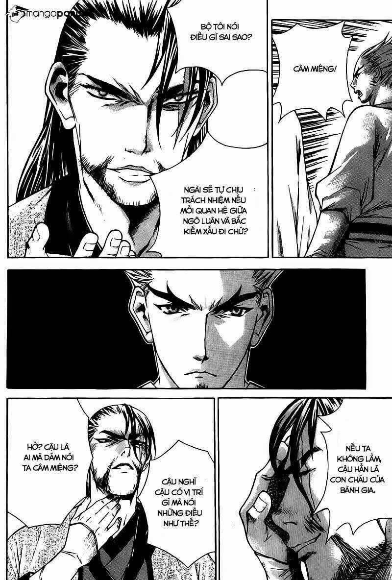 The Sword Of Emperor: Chapter 12