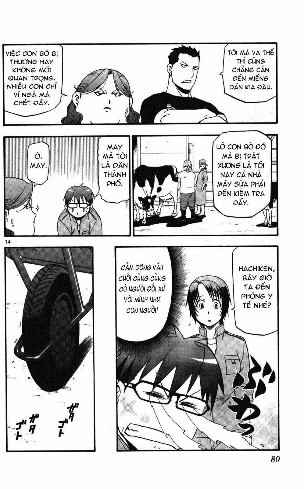 Gin No Saji: Chapter 39