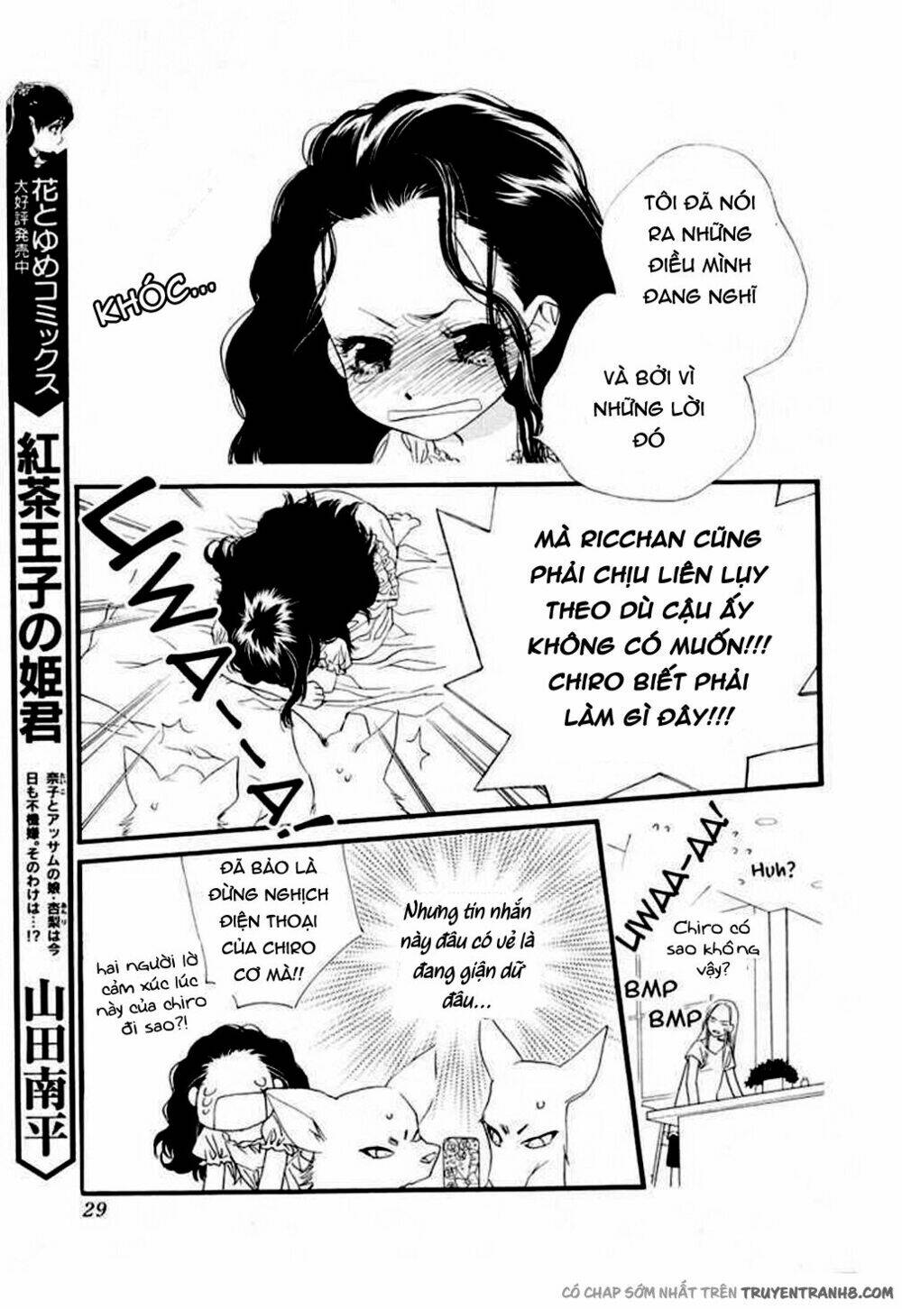 Orange Chocolate: Chapter 10