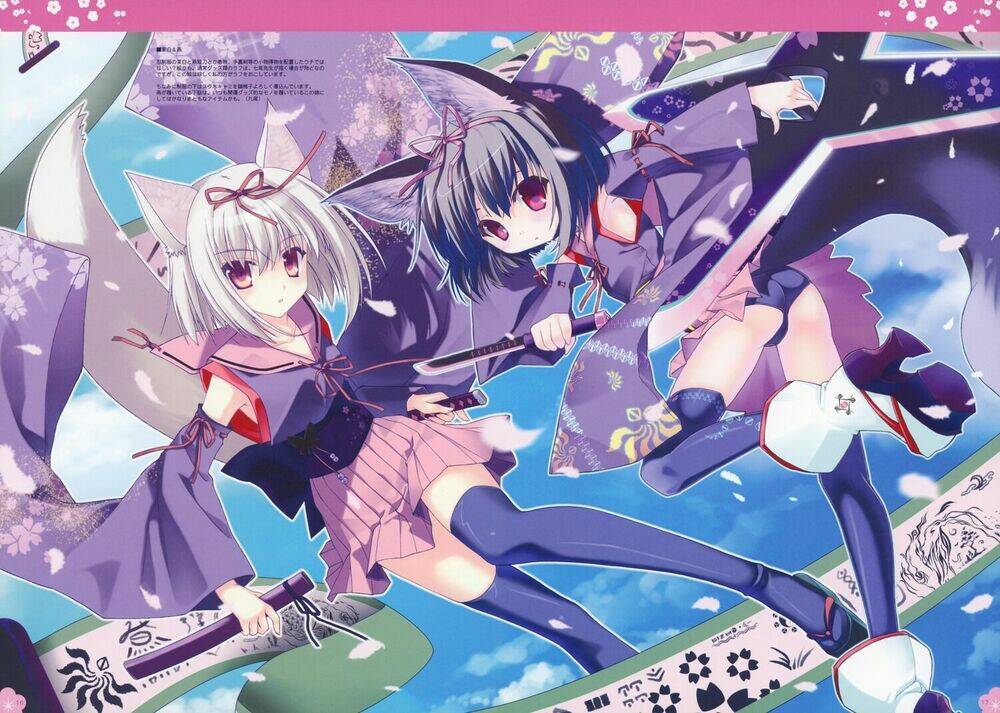 Wallpaper: Chapter 8