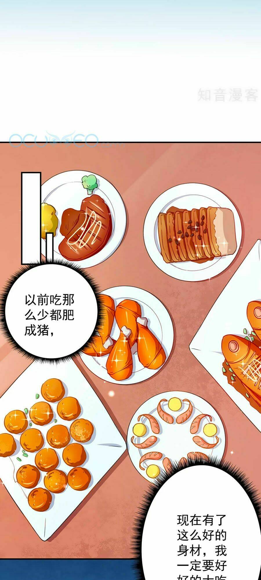 Trò Chơi Sắc Đẹp: Chapter 2