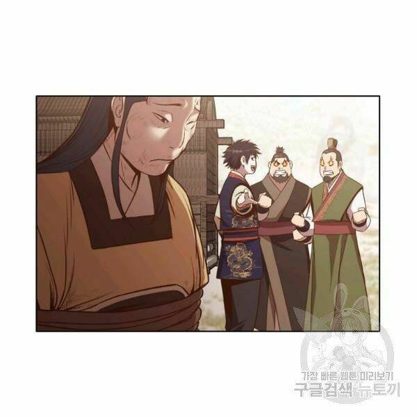 Thiên Võ Chiến Thần: Chapter 32