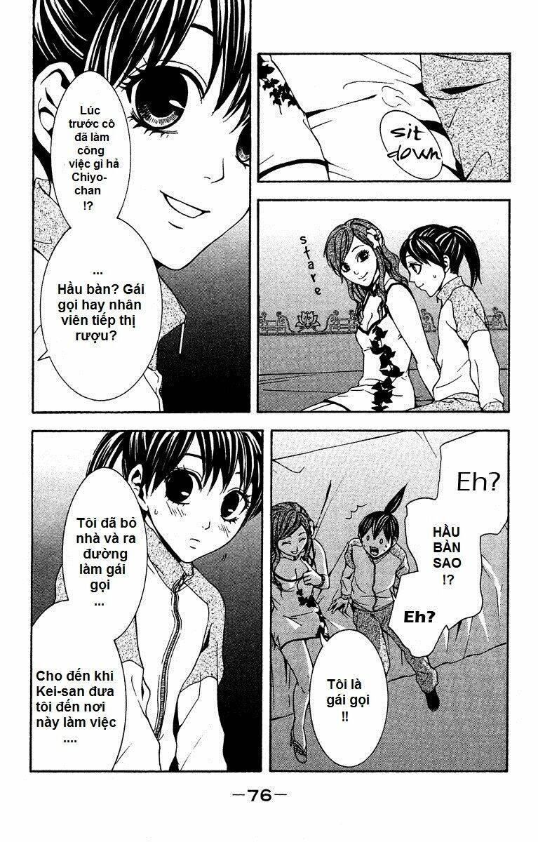 Mayonaka No Ariadone: Chapter 6