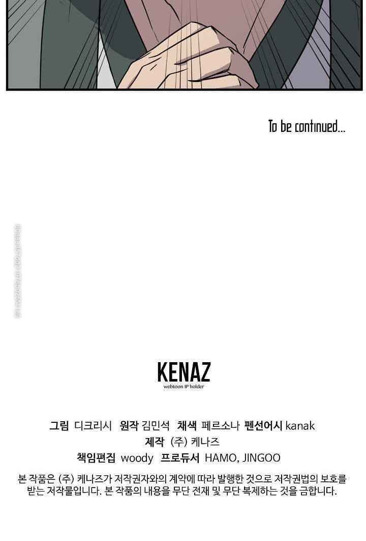 Trọng Sinh, Bất Khả Chiến Bại: Chapter 124